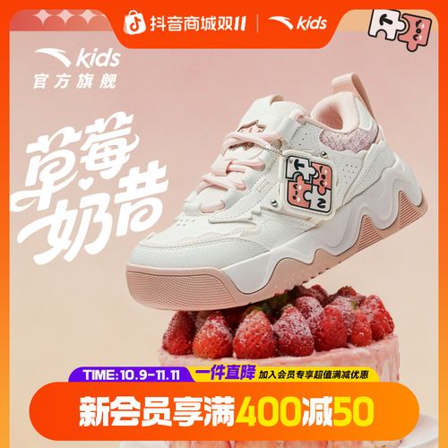 【奶昔】安踏儿童女大童板鞋新款舒适防滑耐磨青少年时尚百搭板鞋Y2主图