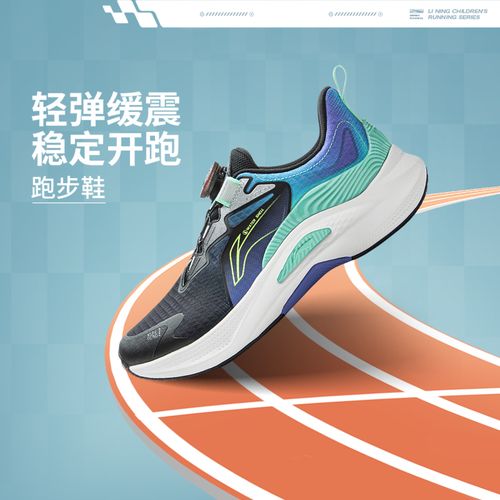 【冬季新品】李宁男女童鲲鹏3SHIELD反光回弹防泼水童跑步鞋YKFV140主图
