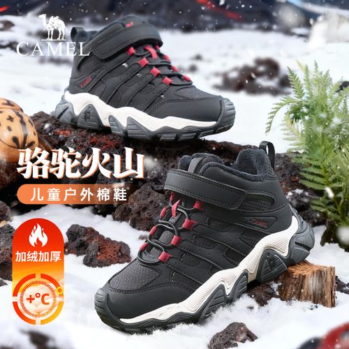 【高帮加绒】骆驼火山儿童棉鞋25冬款男女中大童厚底加绒保暖户外鞋主图