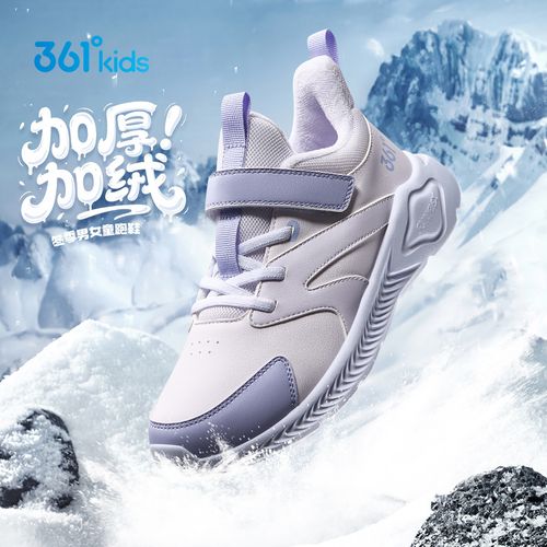 361°加绒加厚儿童运动面包鞋户外保暖休闲鞋男童女童防滑护脚冬季主图