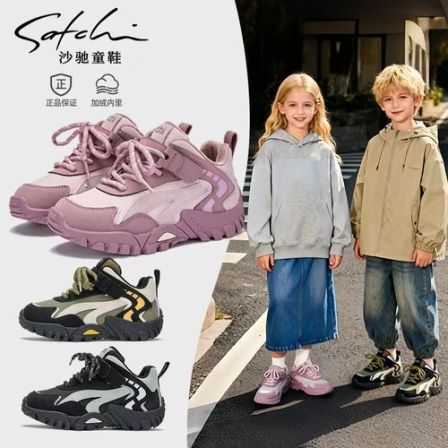 【二棉抗扭减震】沙驰童鞋新款冬季加绒防滑鞋运动男女童鞋SCAD326