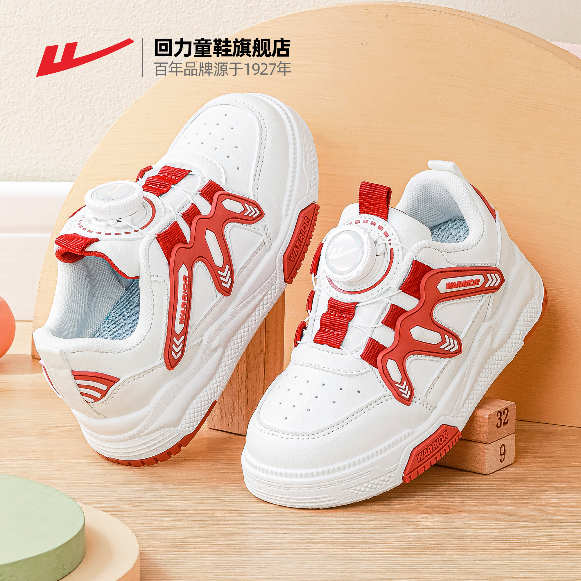 回力童鞋儿童运动鞋2025秋季新款男童旋钮小白鞋女孩休闲跑步鞋子主图