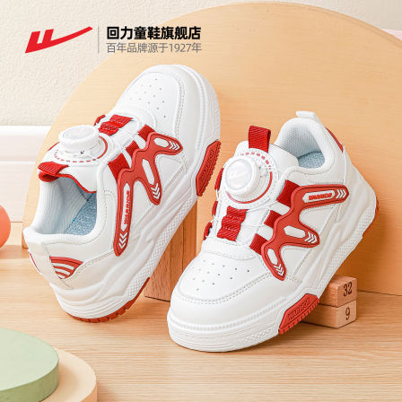 回力童鞋儿童运动鞋2025秋季新款男童旋钮小白鞋女孩休闲跑步鞋子