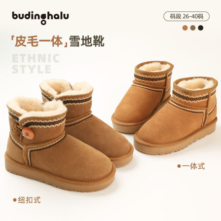 布丁哈鲁童装冬装鞋子2025冬季新款儿童保暖加厚中筒雪地靴