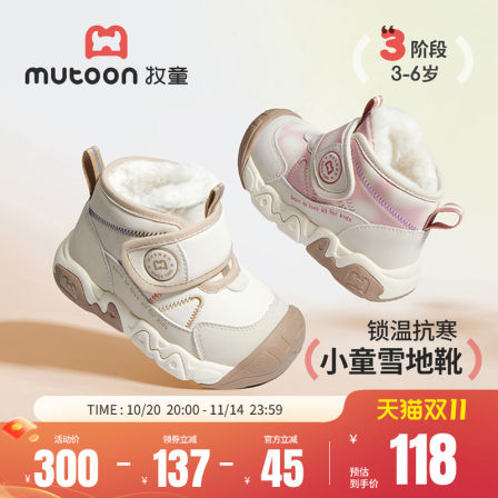 牧童儿童雪地靴2025冬季新款男童轻便皮面大棉靴加绒保暖女童鞋子