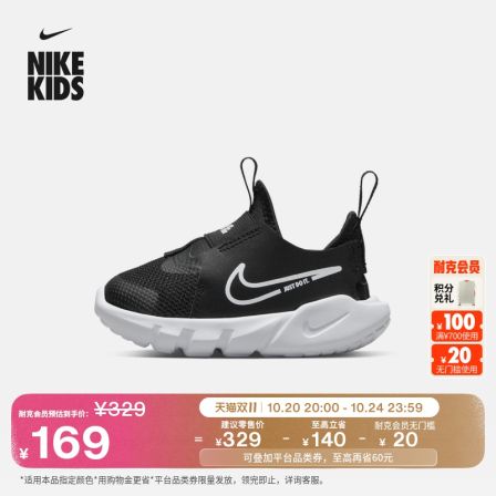 耐克婴童透气易穿脱运动鞋冬季男女童NIKE FLEX RUNNER 2 DJ6039