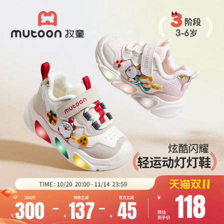 牧童童鞋儿童闪灯运动鞋2025冬季新款国风男童跑步鞋加绒女童棉鞋