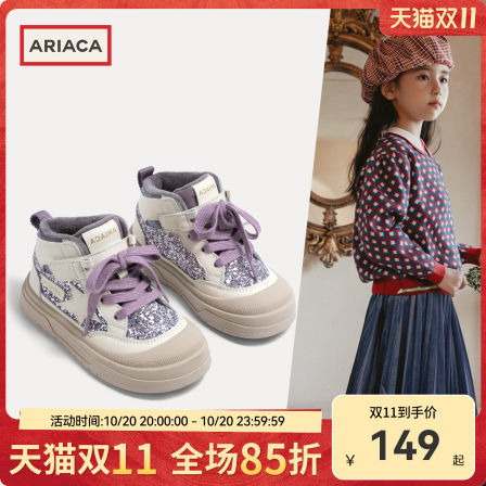 ARIACA艾芮苏女童保暖二棉鞋2025冬季新款加绒女孩高帮儿童运动鞋