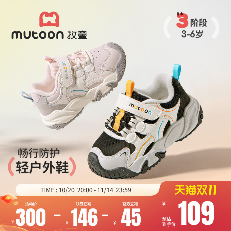 牧童儿童运动鞋2025冬季新款小男孩皮面户外鞋女童加绒小童二棉鞋主图