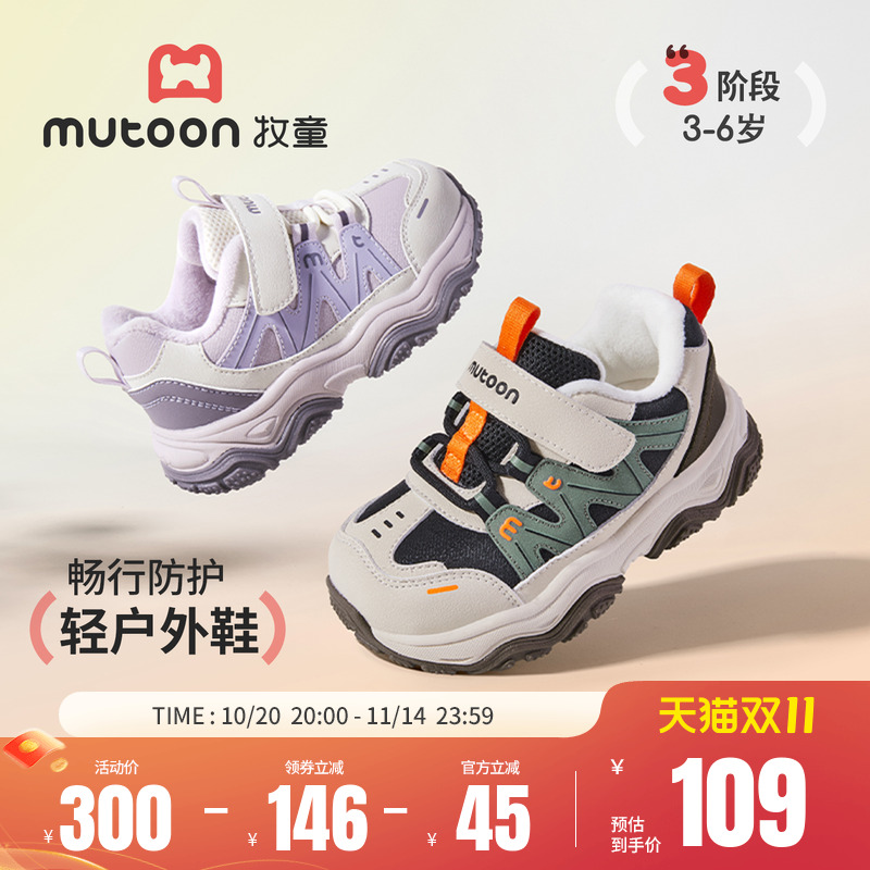 牧童儿童运动鞋2025冬季新款男童轻便皮面登山鞋加绒保暖女童棉鞋主图