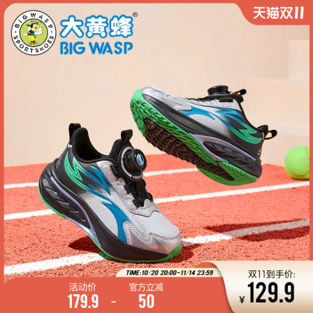 大黄蜂童鞋儿童运动鞋冬季新款皮面防泼水加绒加厚二棉鞋男童鞋子