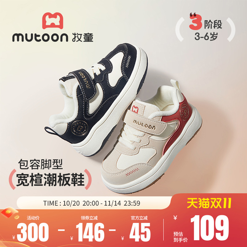 牧童儿童板鞋2025冬季新款男童轻便软底小童运动鞋加绒女童二棉鞋主图