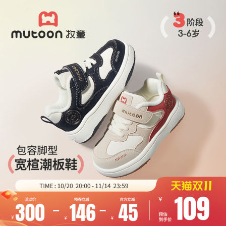 牧童儿童板鞋2025冬季新款男童轻便软底小童运动鞋加绒女童二棉鞋