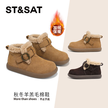 星期六童鞋儿童棉鞋2025秋冬季新款儿童棉鞋女童鞋子保暖毛毛鞋