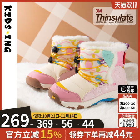 kidsing可迪星儿童雪地靴2025冬季新款男女童大童加绒防滑棉鞋靴