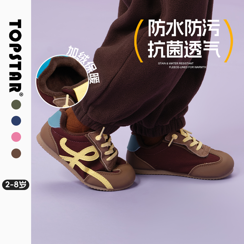 【冬季】TOPSTAR儿童棉鞋宝宝加绒鞋男童防泼水女童保暖加厚冬鞋主图