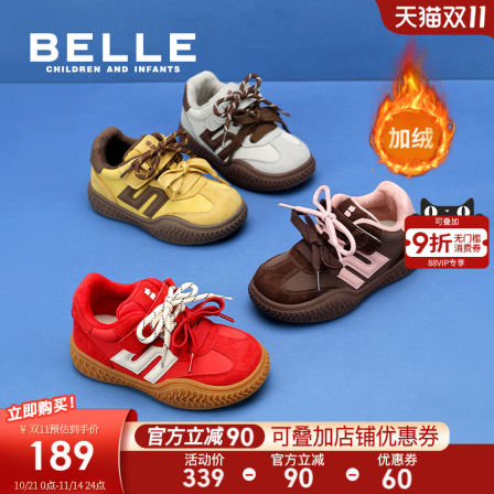 百丽童鞋女童加绒德训鞋冬季新款男童运动鞋儿童休闲板鞋中大童鞋