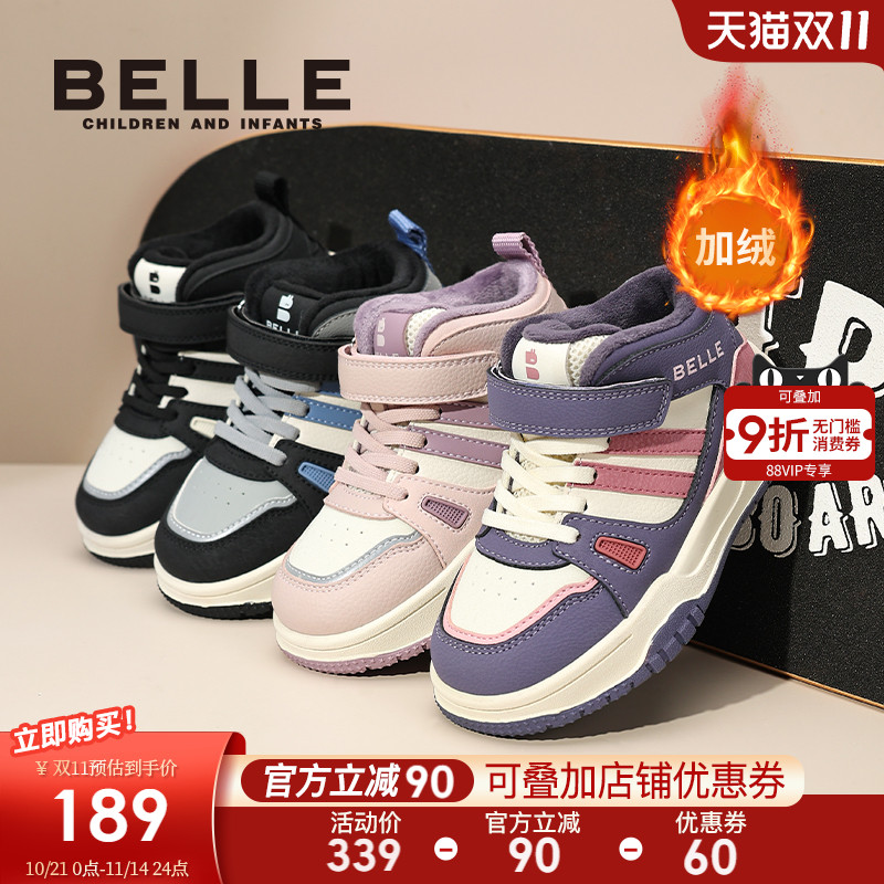 百丽童鞋女童高帮板鞋冬季2025新款儿童加绒保暖运动鞋男童二棉鞋主图