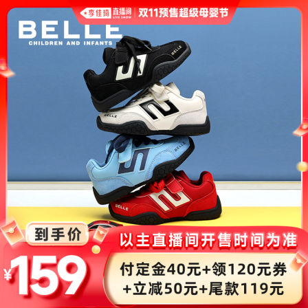 百丽童鞋女童赛车鞋红色德训鞋2025秋季新款儿童板鞋男童运动鞋子