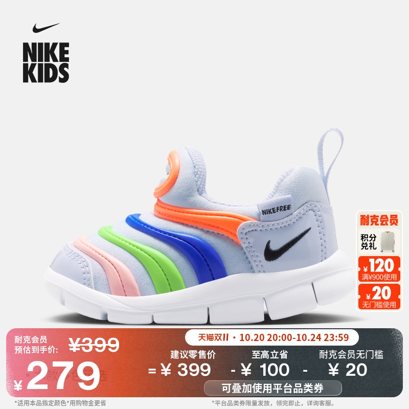 耐克毛毛虫婴童轻便软底运动鞋冬男女童易穿脱一脚蹬NIKE 343938主图