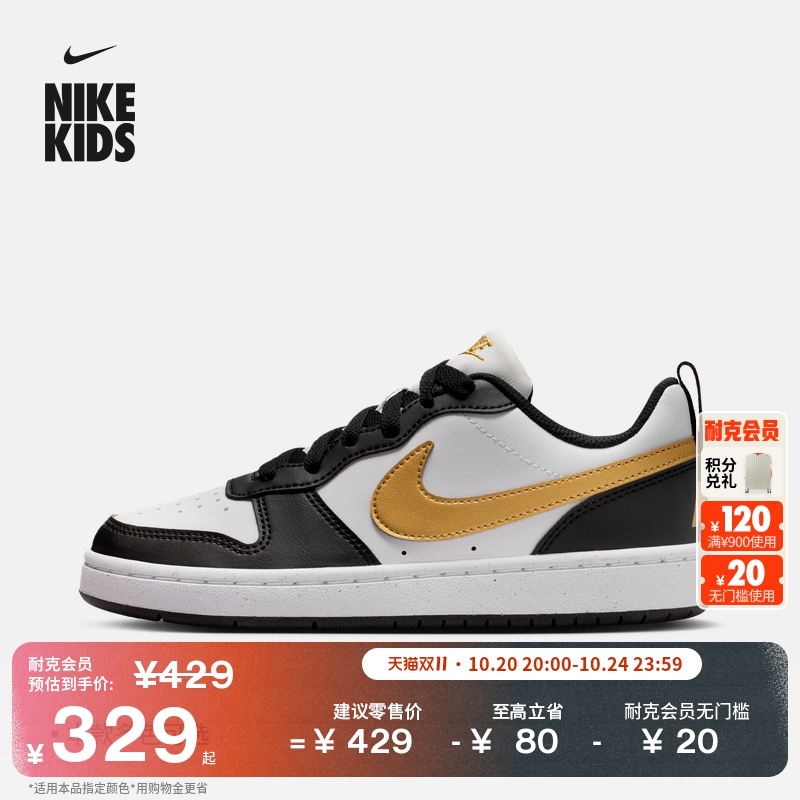耐克酷菠萝大童平底运动鞋冬季男女童低帮板鞋NIKE COURT DV5456主图