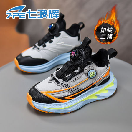 七波辉男童棉鞋2025冬季新款防水皮面男孩加绒保暖二棉儿童运动鞋