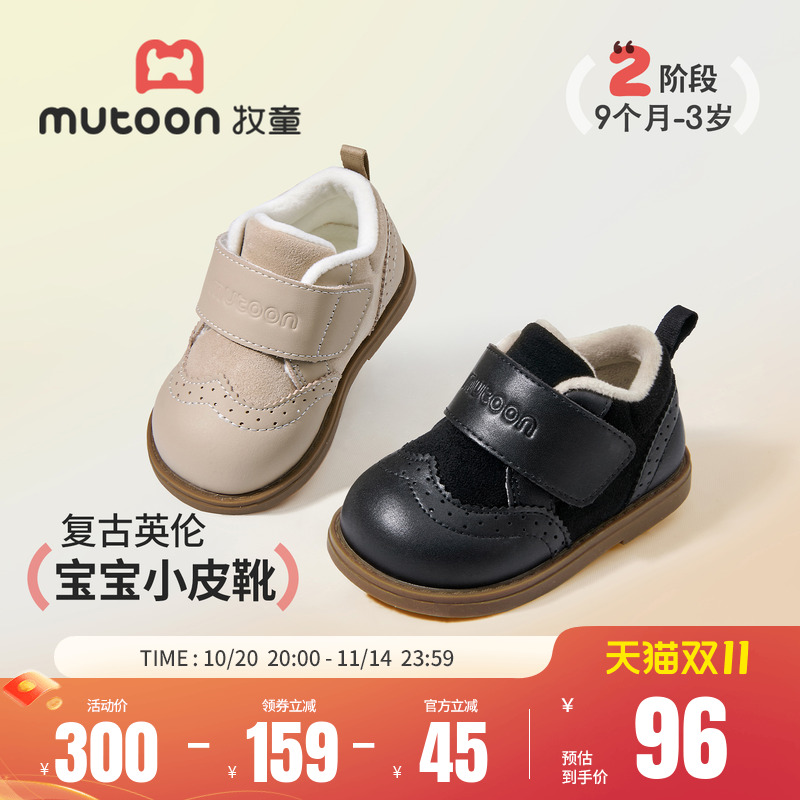 牧童童鞋儿童棉靴2025冬季新款女童英伦风宝宝小皮靴男童加绒保暖主图