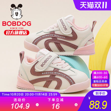 巴布豆童鞋官方旗舰店正品儿童宝宝鞋秋冬款加绒二棉鞋女童学步鞋