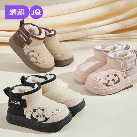 婧麒儿童雪地靴2025新款冬季加绒加厚保暖棉鞋男女童宝宝防滑棉靴