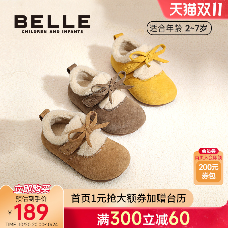 百丽童鞋勃肯鞋2025秋冬新款女童保暖厚底毛毛儿童棉鞋软底休闲鞋主图