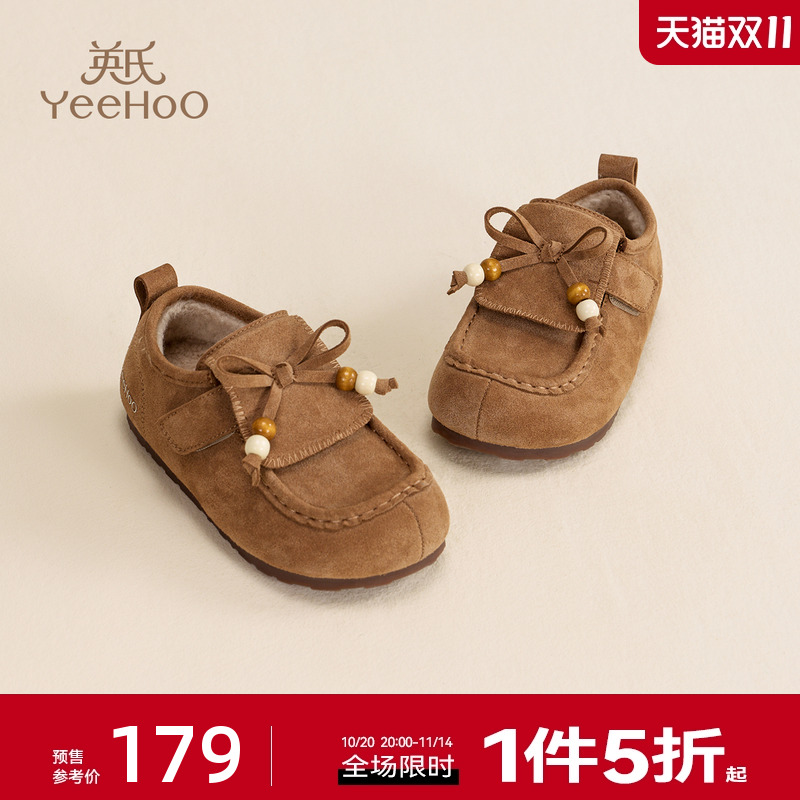 英氏童鞋儿童加绒棉鞋冬季新款女童勃肯棉鞋宝宝保暖鞋子绒皮鞋子主图