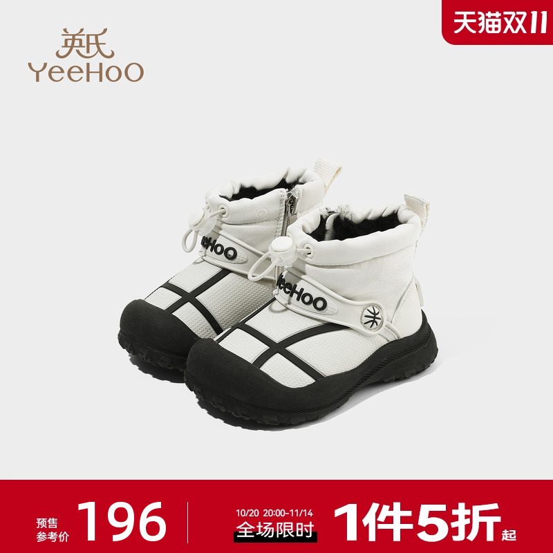 英氏童鞋儿童雪地靴2025冬季新款男童加绒大棉鞋女童棉靴小童鞋子主图