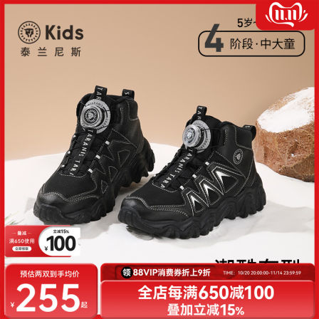 泰兰尼斯kids儿童冬季新款中大童加绒保暖运动鞋男女童防滑跑步鞋