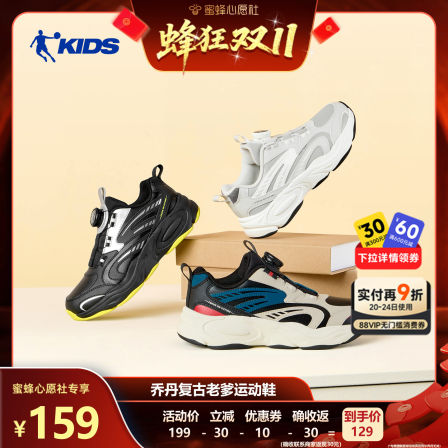 星河乔丹童鞋儿童运动鞋2025冬季款青少年大童皮面休闲鞋鞋子男童