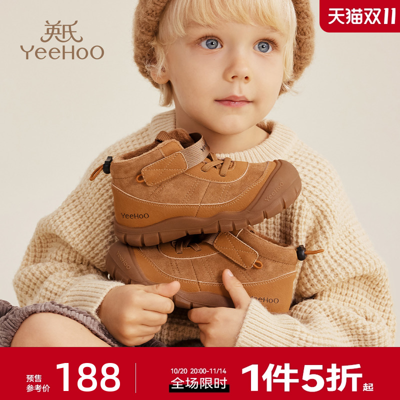 英氏童鞋儿童棉鞋冬季新款保暖男童运动鞋女童加绒鞋子宝宝休闲鞋主图