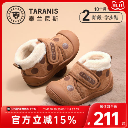 泰兰尼斯儿童雪地靴2025冬季新款加厚保暖女童可爱棉鞋防风男童靴