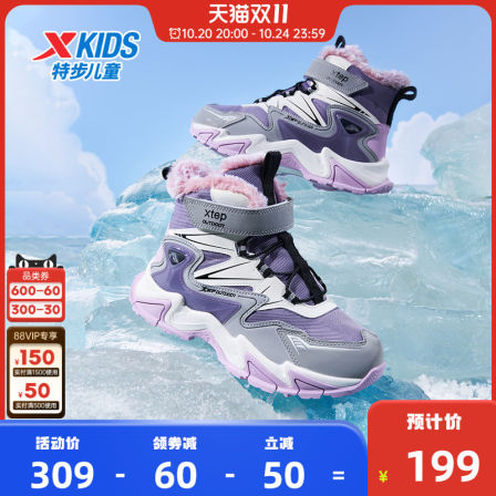 特步儿童冬季新款女童鞋加绒保暖防滑中大童高帮运动鞋棉鞋子