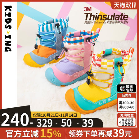 kidsing可迪星儿童雪地靴2025冬季新款男女童大童加绒防滑棉鞋靴