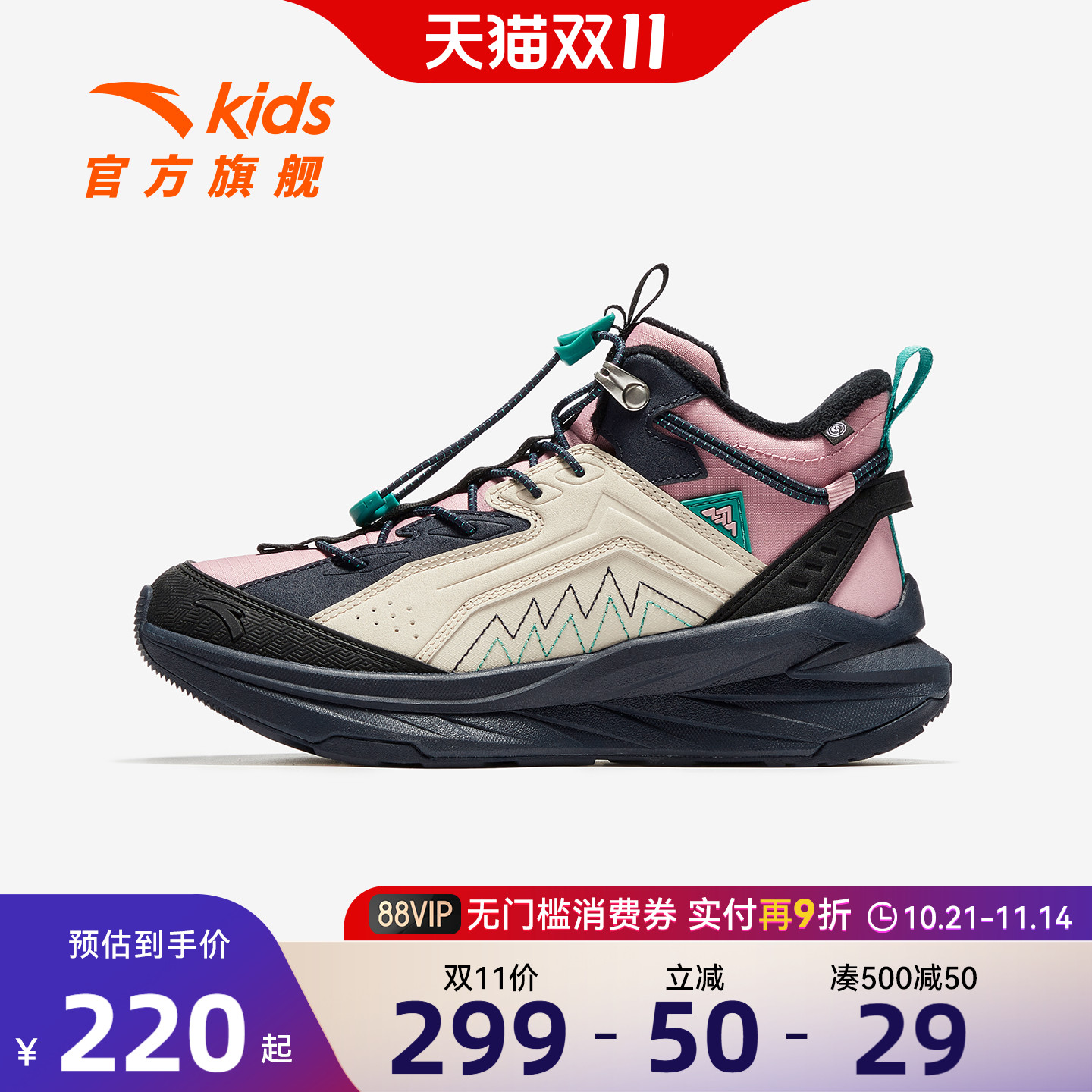 安踏儿童女大童棉鞋2025冬季新款保暖防滑耐磨中大童二棉中帮童鞋主图