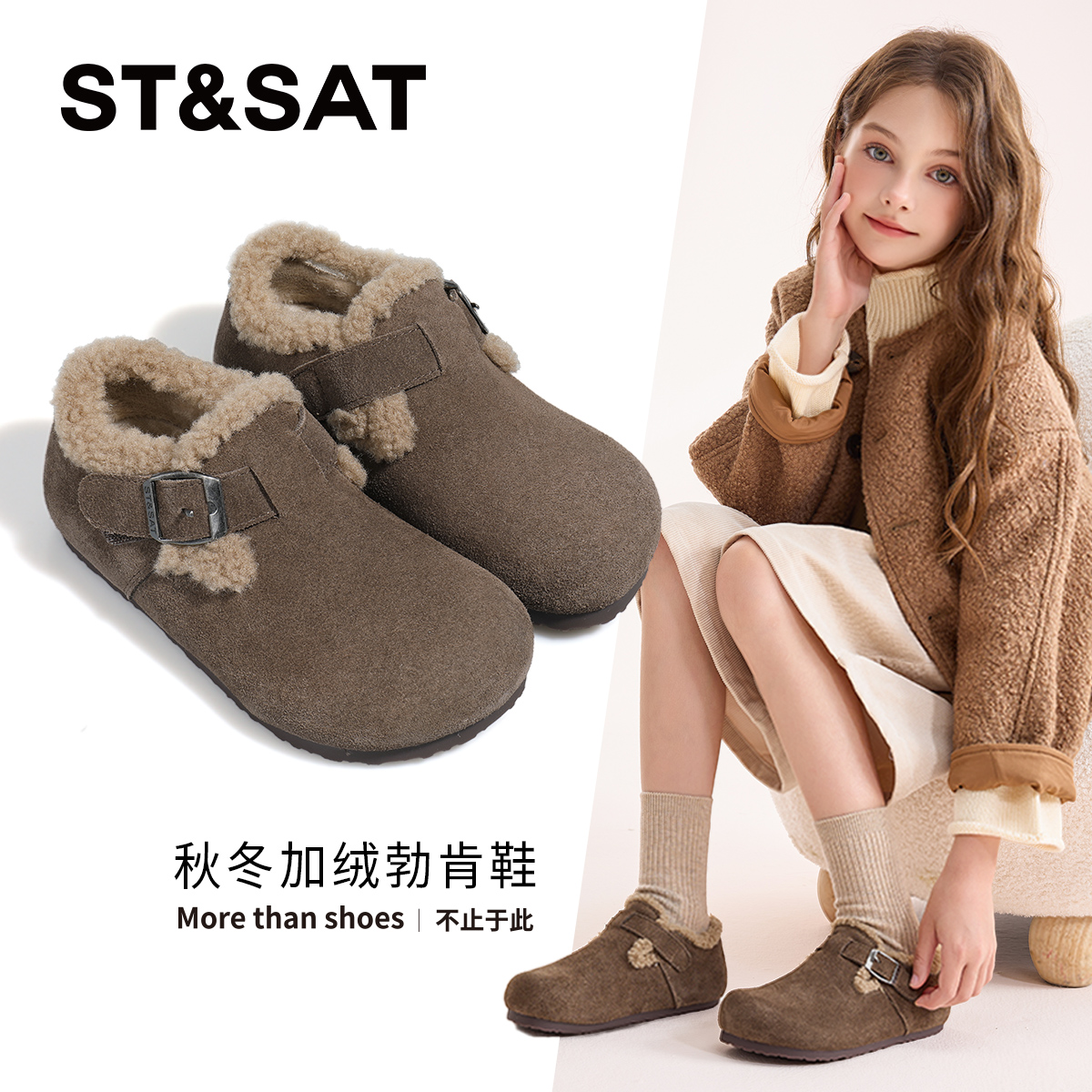 星期六童鞋儿童勃肯鞋女童小皮鞋女宝单鞋时尚百搭休闲鞋女童鞋子主图