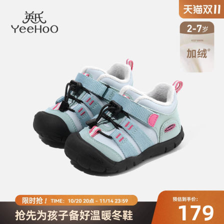 英氏童鞋儿童棉鞋冬季新款女童加绒保暖运动鞋男童休闲鞋子二棉鞋