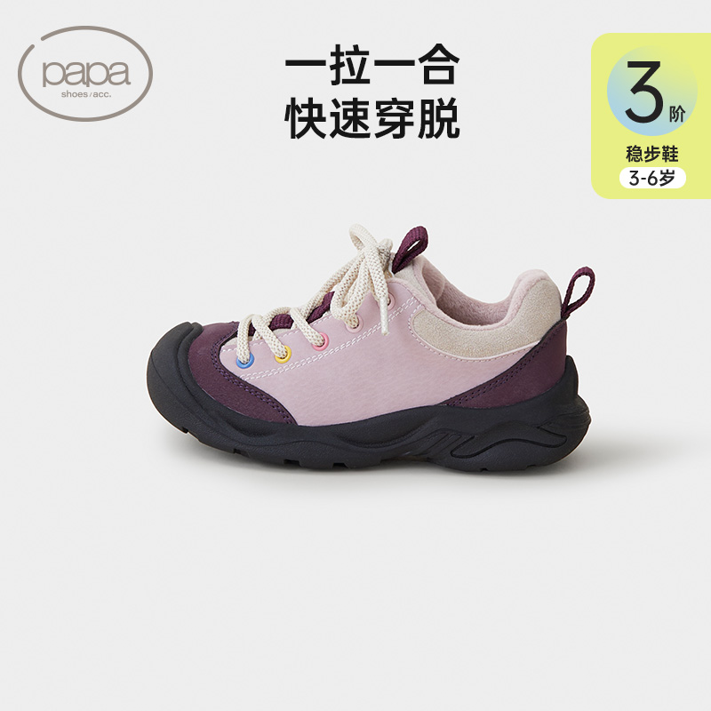 【新品】papa爬爬冬季男女宝宝登山鞋户外休闲耐磨加绒儿童防滑鞋主图