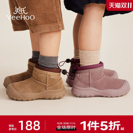 英氏童鞋儿童雪地靴2025年冬季女童加绒棉靴女孩大棉靴子男童棉鞋