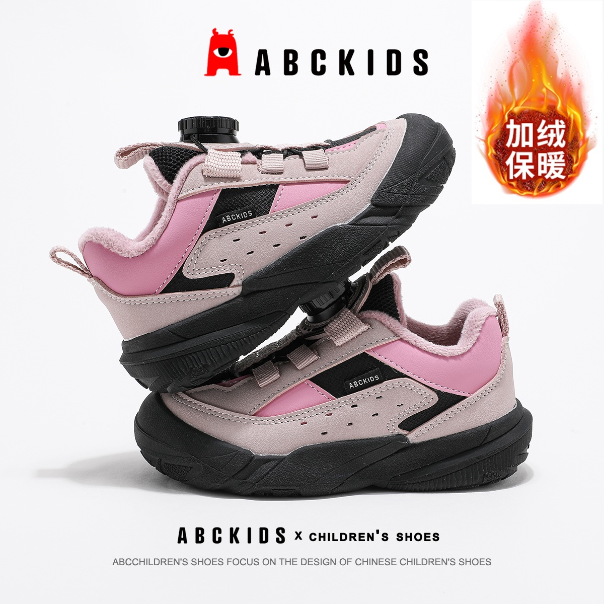 ABCkids童鞋女童休闲运动鞋加绒鞋子秋冬二棉鞋冬季保暖儿童棉鞋主图