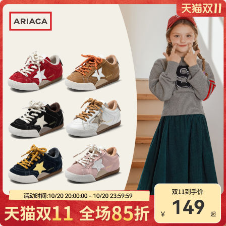 ARIACA艾芮苏女童加绒星星板鞋冬季新款德训鞋保暖休闲鞋儿童棉鞋