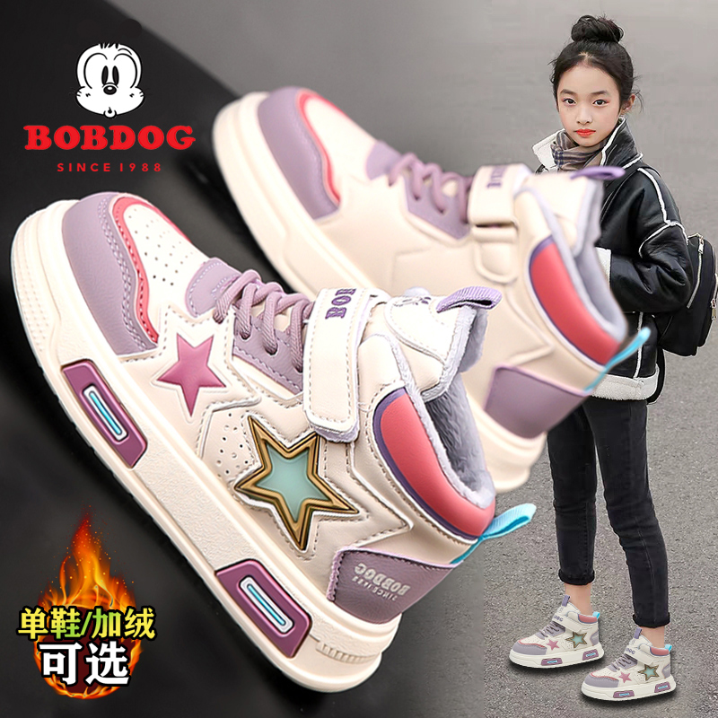 巴布豆女童鞋子2025秋冬款加绒儿童保暖棉鞋男孩学生高帮运动板鞋主图