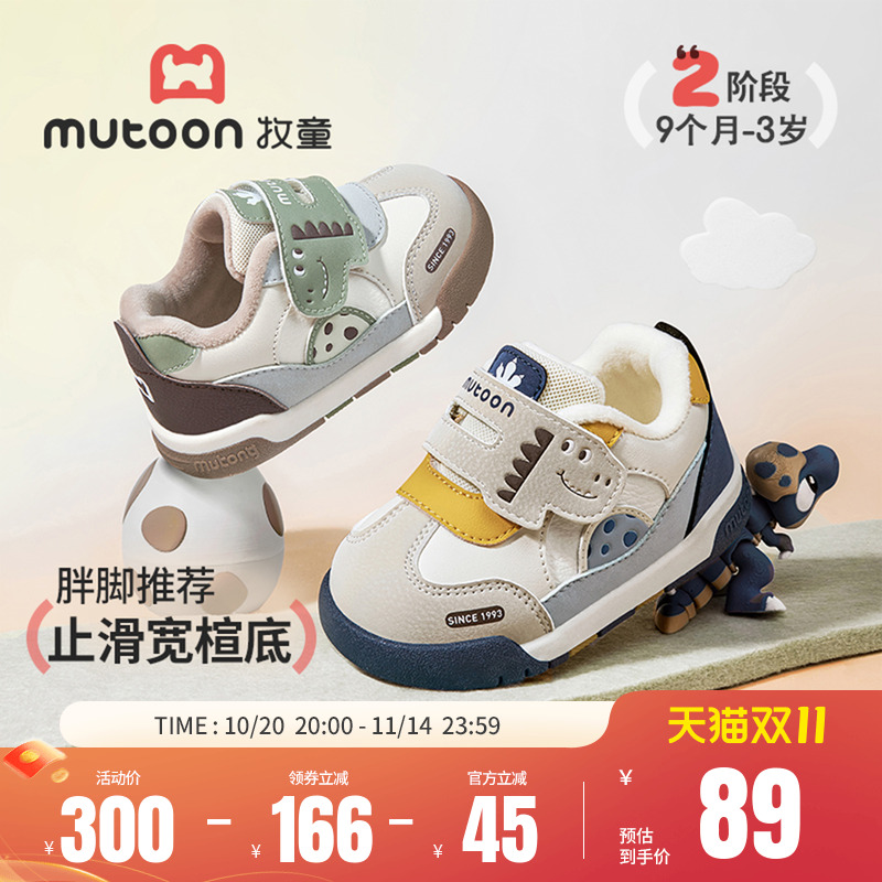 牧童童鞋宝宝学步鞋2025冬季新款可爱小恐龙男童婴儿鞋女加绒棉鞋主图