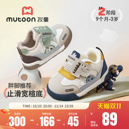 牧童童鞋宝宝学步鞋2025冬季新款可爱小恐龙男童婴儿鞋女加绒棉鞋