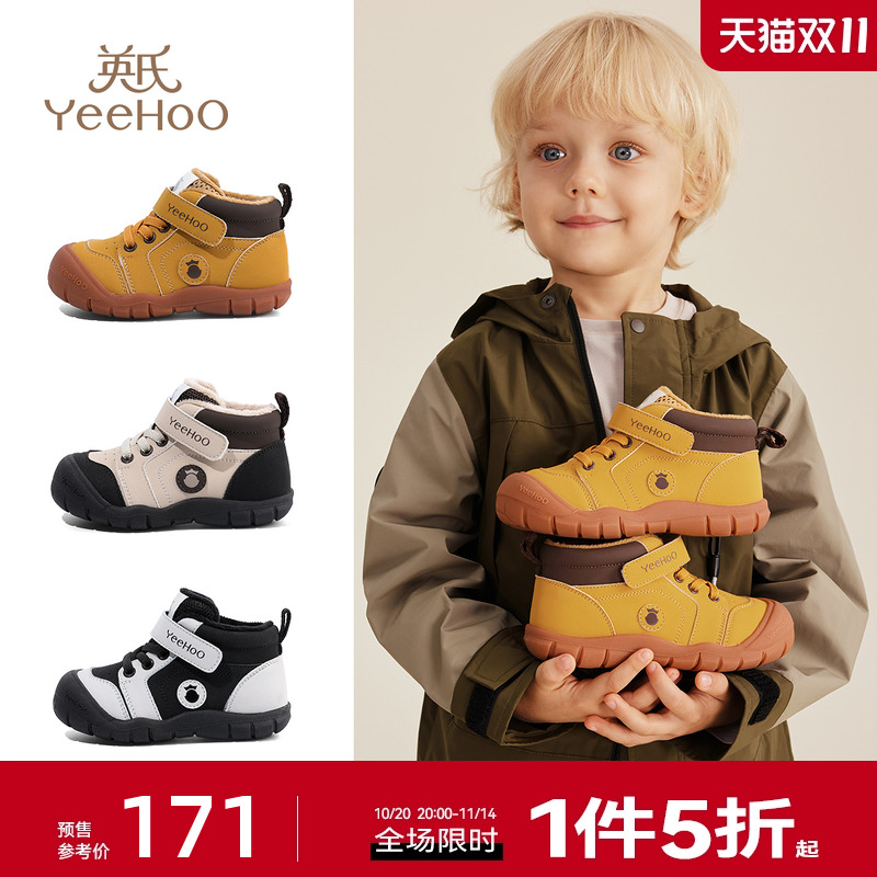 英氏童鞋儿童运动鞋2025冬季新款软底男童二棉鞋加绒女童休闲鞋子主图