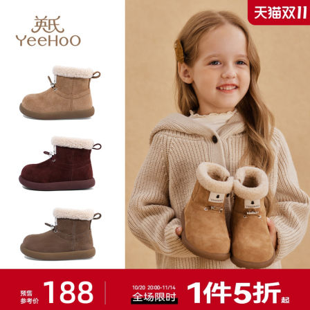 英氏童鞋儿童雪地靴女童大棉鞋冬季新款女孩加绒保暖鞋子宝宝棉靴